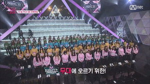 프로듀스 101 1. évad Ep.2 2. epizód