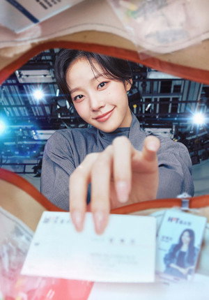오늘도 매진했습니다 poszter