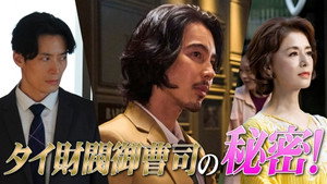 最高のオバハン 中島ハルコ 3. évad Ep.6 6. epizód