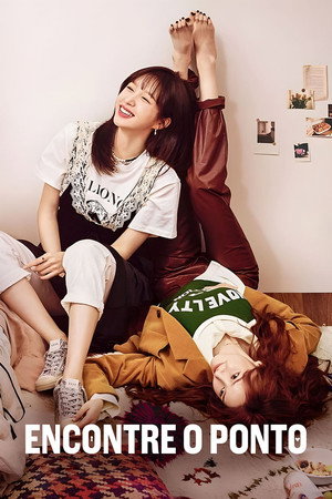 판타G스팟 poszter