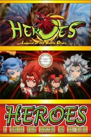Heroes: Legend of Battle Disks poszter