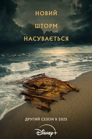 Percy Jackson és az Olimposziak poszter