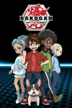 Bakugan: Bunyóbolygó poszter
