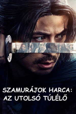 Szamurájok harca: Az utolsó túlélő