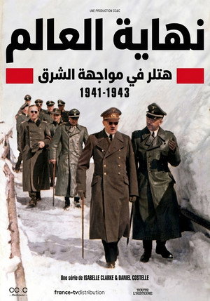 Apokalipszis: Hitler keleti inváziója poszter