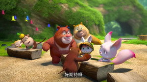 熊出没之熊熊乐园 4. évad Ep.20 20. epizód