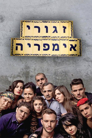 זגורי אמפריה poszter