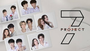 7 Project kép