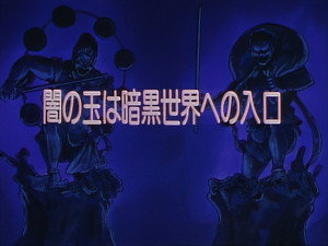 剣勇伝説ＹＡＩＢＡ 1. évad Ep.26 26. epizód