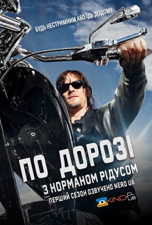 Norman Reedus: Amerika kétkeréken poszter