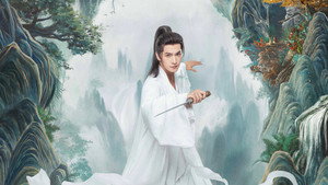 凡人修仙传 kép