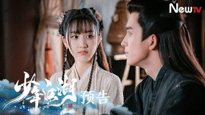 少年江湖 kép