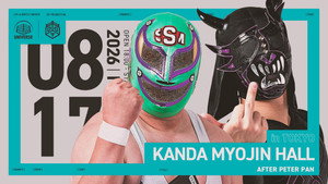 DDTプロレスリング 27. évad Ep.74 74. epizód