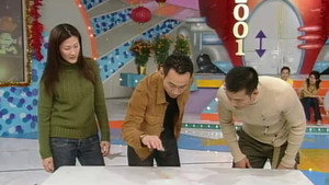 獎門人系列 5. évad Ep.13 13. epizód