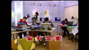 外来媳妇本地郎 4. évad Ep.1522 1522. epizód