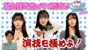 STU48 美活動部 はじめました！ 2. évad Ep.11 11. epizód