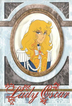 ベルサイユのばら poszter