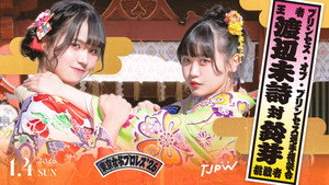 東京女子プロレス 14. évad Ep.1 1. epizód