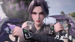 丹道至尊 1. évad Ep.72 72. epizód