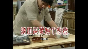 外来媳妇本地郎 2. évad Ep.290 290. epizód
