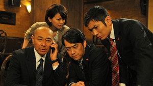 確証～警視庁捜査3課 1. évad Ep.11 11. epizód