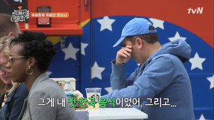 현지에서 먹힐까? 3. évad Ep.7 7. epizód