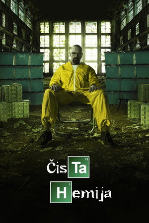Totál szívás poszter