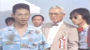 機動刑事ジバン 1. évad Ep.26 26. epizód