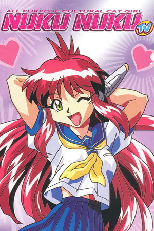 万能文化猫娘 poszter
