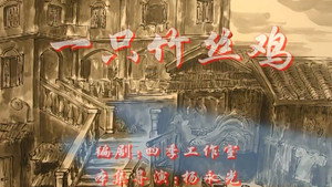 七十二家房客 1. évad Ep.49 49. epizód