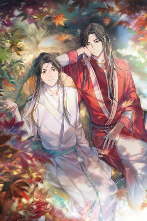 天官赐福 poszter