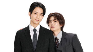 お前のほうからキスしてくれよ kép