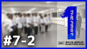 THE FIRST -BMSG Audition 2021- 1. évad Ep.14 14. epizód
