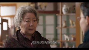 情满九道弯 1. évad Ep.40 40. epizód