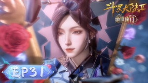 斗罗大陆Ⅱ绝世唐门 1. évad Ep.31 31. epizód