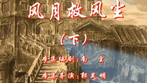 七十二家房客 5. évad Ep.58 58. epizód