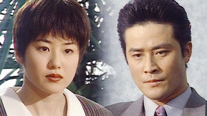 모래시계 1. évad Ep.17 17. epizód