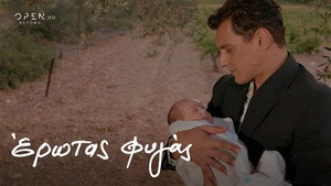 Έρωτας Φυγάς 1. évad Ep.29 29. epizód