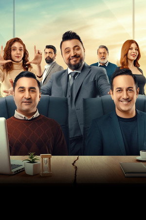 Organizasyon Bizim İşimiz poszter