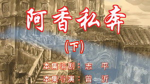 七十二家房客 6. évad Ep.28 28. epizód