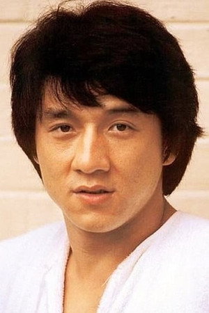 成龍 profil kép