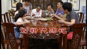 外来媳妇本地郎 6. évad Ep.2383 2383. epizód