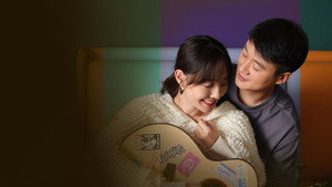 我们的婚姻 kép