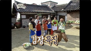 무한도전 3. évad Ep.30 30. epizód