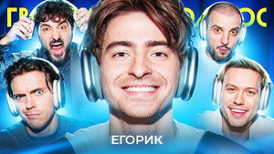 Громкий вопрос 1. évad Ep.78 78. epizód