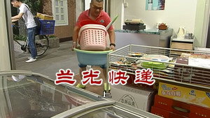 外来媳妇本地郎 6. évad Ep.2582 2582. epizód