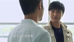 爱情自有天意 1. évad Ep.25 25. epizód