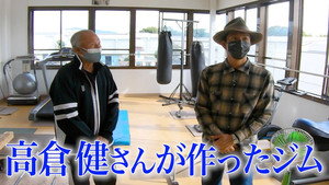 木村さ～～ん！ 4. évad Ep.172 172. epizód