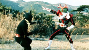 仮面ライダーストロンガー kép