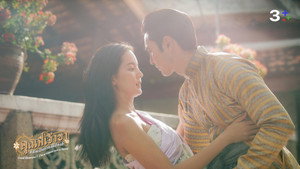 คุณพี่เจ้าขาดิฉันเป็นห่านมิใช่หงส์ 1. évad Ep.2 2. epizód